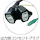 【CAINZ-DASH】日平機器 コンセントリール 10m 125V/8A HEP-810C-BG【別送品】