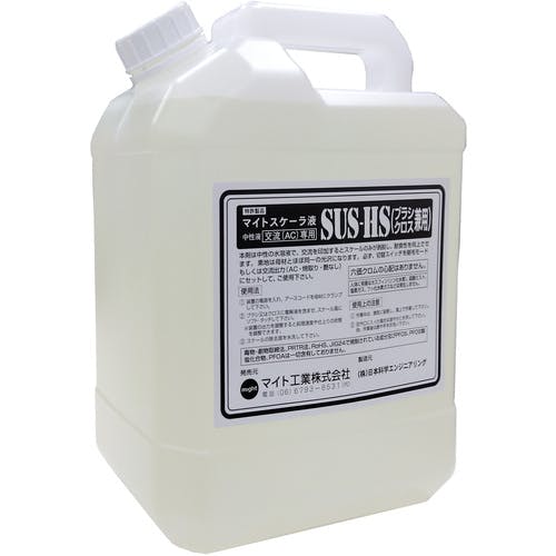 マイト工業 ハケ・クロス用電解液 4L入り(AC専用) SUS-HS 4L 焼け取り剤 マイト工業 ハケ・クロス用電解液 4L入り(AC専用) SUS-HS 4L 焼け取り剤