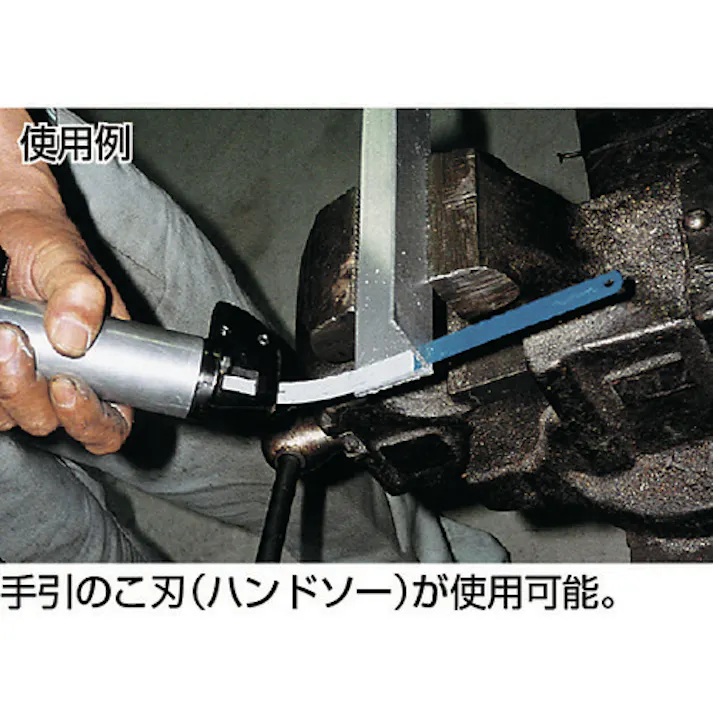 【CAINZ-DASH】アイ・ティ・アイ エアーソー ITI-45【別送品】