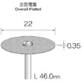 【CAINZ-DASH】ミニター 電着ダイヤモンドカッティングディスク　Φ２２　＃１４０ MC1126【別送品】