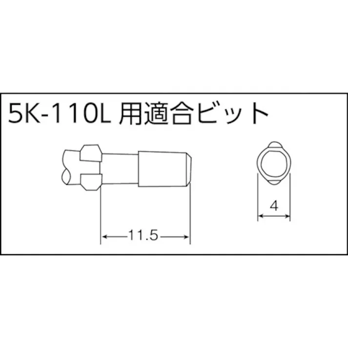 【CAINZ-DASH】中村製作所 小ねじ用電動ドライバー 5K-180LF 5K-180LF【別送品】