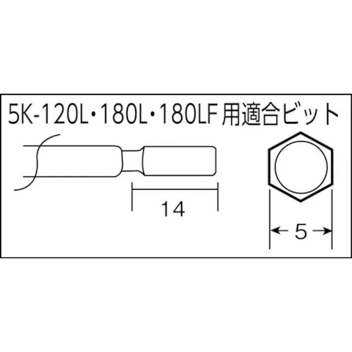 【CAINZ-DASH】中村製作所 小ねじ用電動ドライバー 5K-180LF 5K-180LF【別送品】