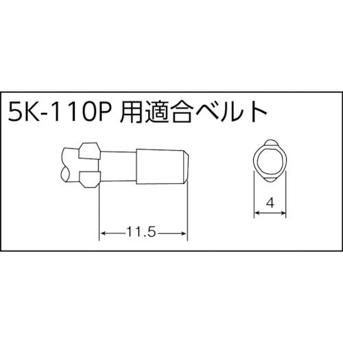 CAINZ-DASH】中村製作所 小ねじ用電動ドライバー ５Ｋ－１２０Ｐ 5K