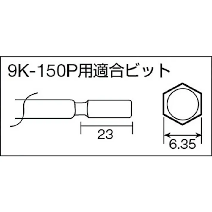 【CAINZ-DASH】中村製作所 トランスレスプッシュスタート式電動ドライバー9Kー150P 9K-150P【別送品】