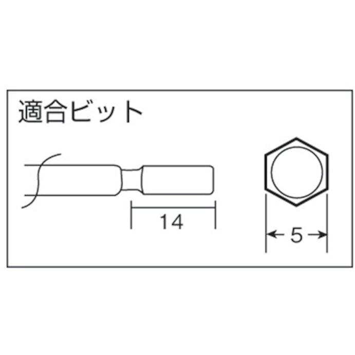 【CAINZ-DASH】中村製作所 トランスレスプッシュスタート式電動ドライバー９Ｋー１３１Ｐ 9K-131P【別送品】