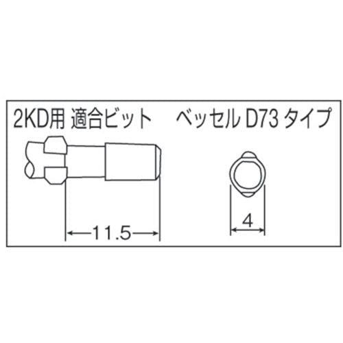 CAINZ-DASH】中村製作所 トランス接続タイプレバースタート式電動