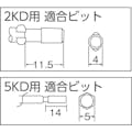 【CAINZ-DASH】中村製作所 トランス接続タイプレバースタート式電動ドライバー２ＫＤー１００ 2KD-100【別送品】