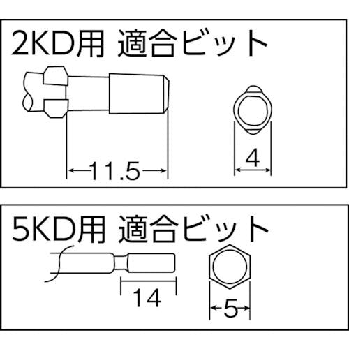 CAINZ-DASH】中村製作所 トランス接続タイプレバースタート式電動