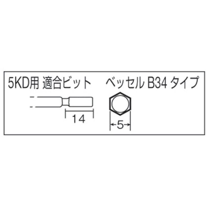 【CAINZ-DASH】中村製作所 トランス接続タイプレバースタート式電動ドライバー５ＫＤー３００ 5KD-300【別送品】