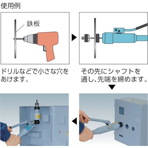 亀倉精機 パワーマンジュニア HP-1 〈油圧式 手動パンチャー〉 - 電動工具