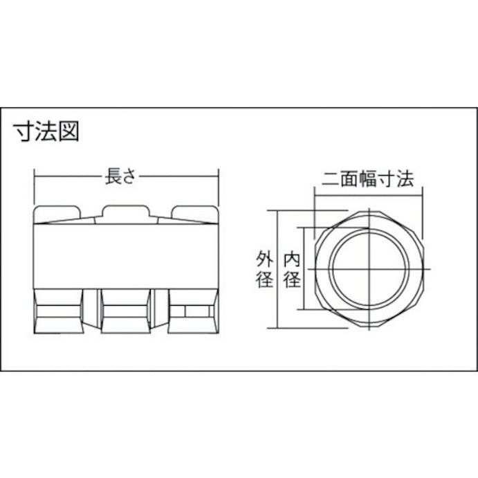 【CAINZ-DASH】アイセル カップリング　Ｎシリーズ　リジッドタイプ　内径１２ N-12-12【別送品】