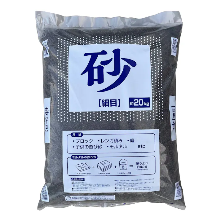 川砂 細目 約20kg