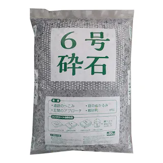 砕石 6号 約20kg