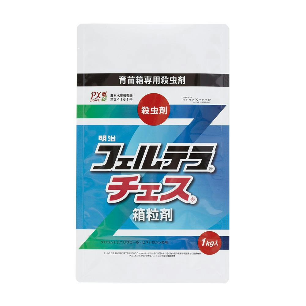 フェルテラチェス箱粒剤 1kg