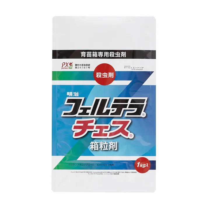 フェルテラチェス箱粒剤 1kg