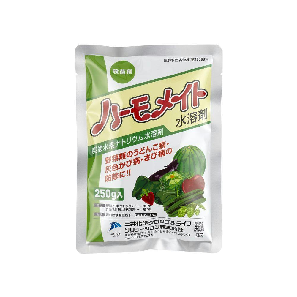 ハーモメイト水溶剤 250g