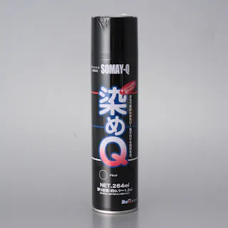 染めQ エアゾール ブラック 264ml【別送品】