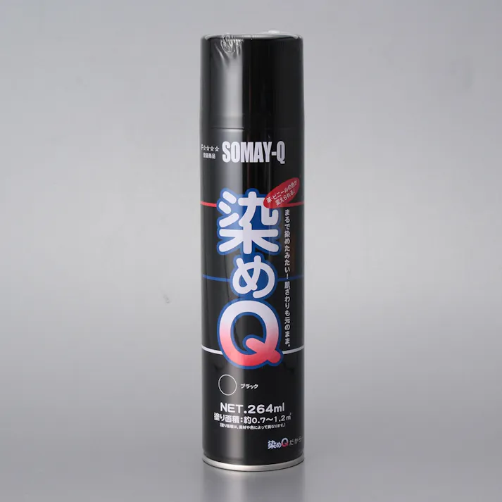 染めQ エアゾール ブラック 264ml【別送品】
