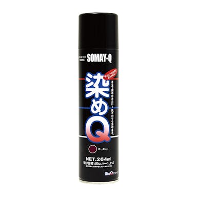 染めQ エアゾール ガーネット 264ml【別送品】