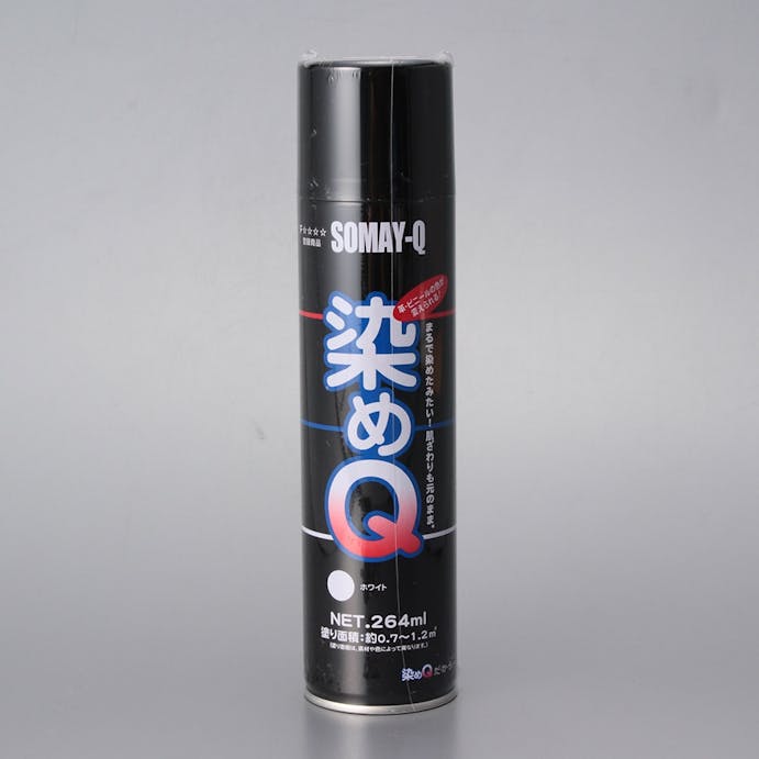 染めQ エアゾール ホワイト 264ml【別送品】