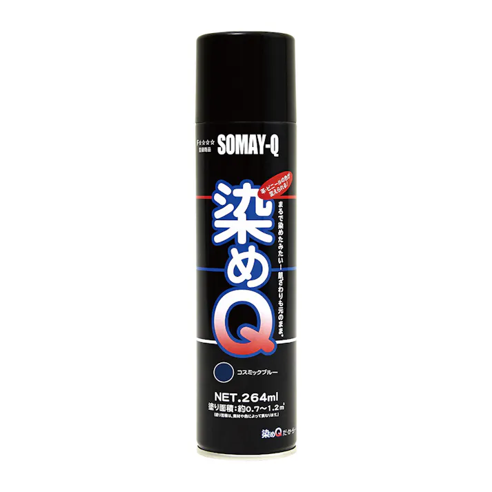 染めQ エアゾール コスミックブルー 264ml【別送品】