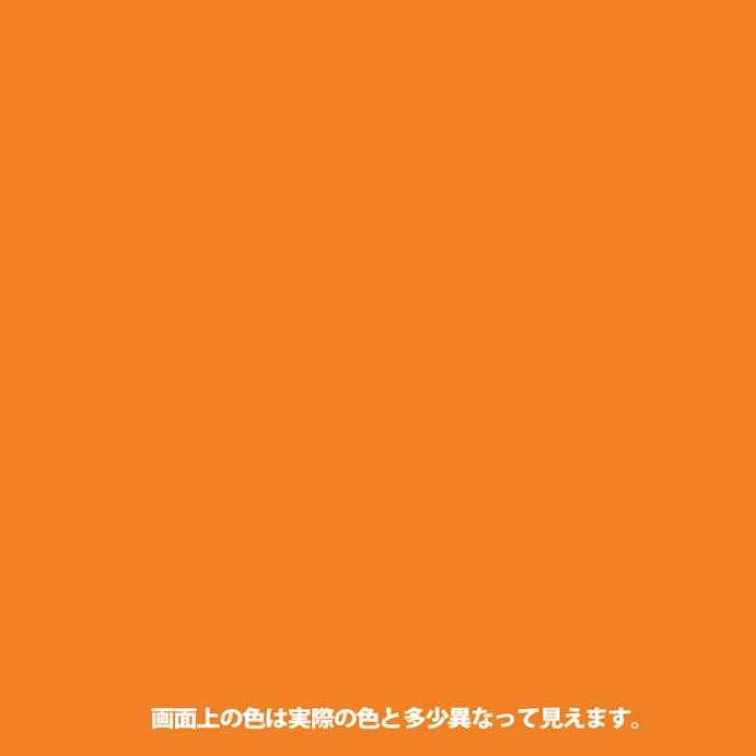 染めQ エアゾール サンライズオレンジ 264ml【別送品】