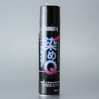 染めQ エアゾール プライマー 264ml【別送品】