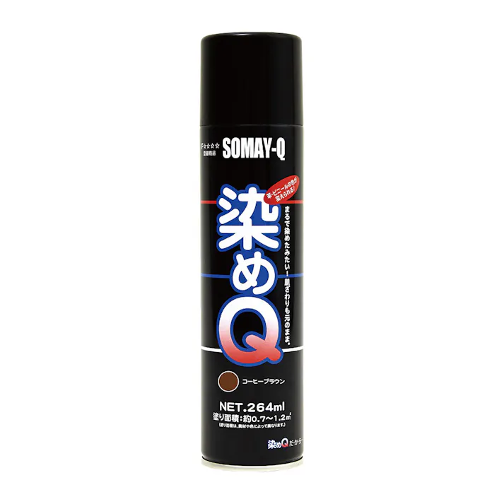 染めQ エアゾール コーヒーブラウン 264ml【別送品】