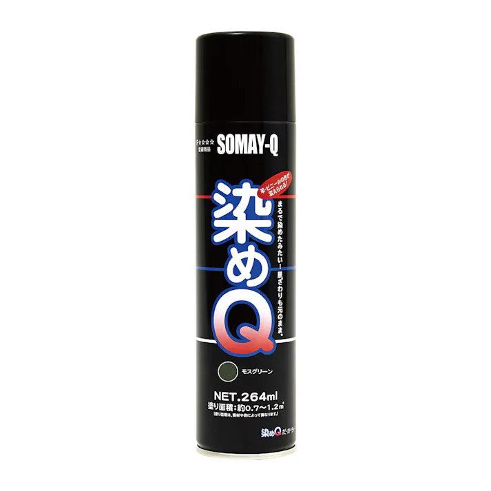 染めQ エアゾール モスグリーン 264ml【別送品】