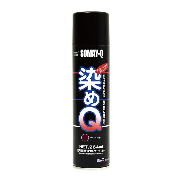 染めQ エアゾール ワインレッド 264ml【別送品】