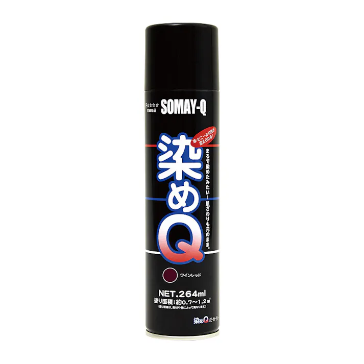 染めQ エアゾール ワインレッド 264ml【別送品】