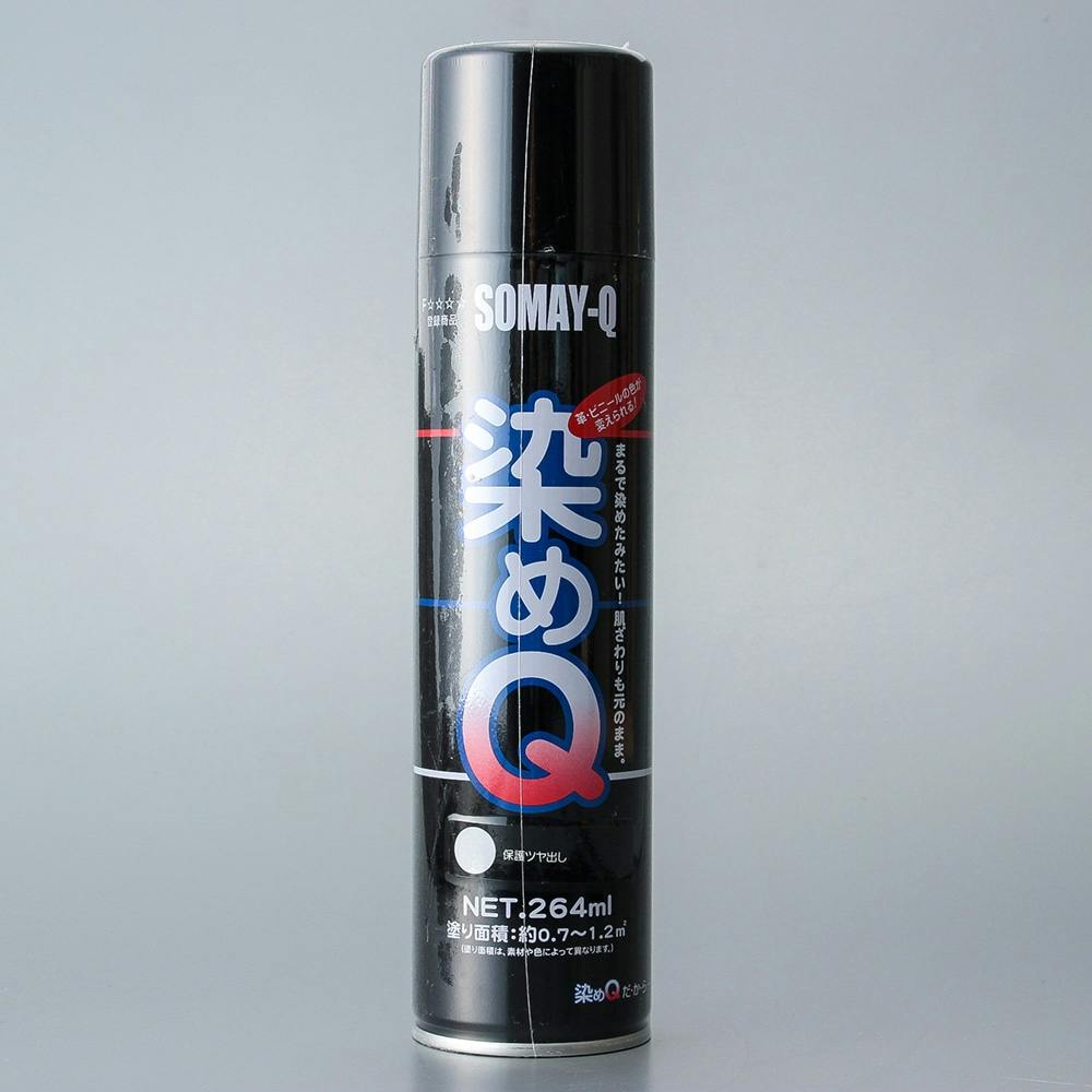 染めQ エアゾール 264ml 保護ツヤダシ【別送品】｜ホームセンター通販【カインズ】