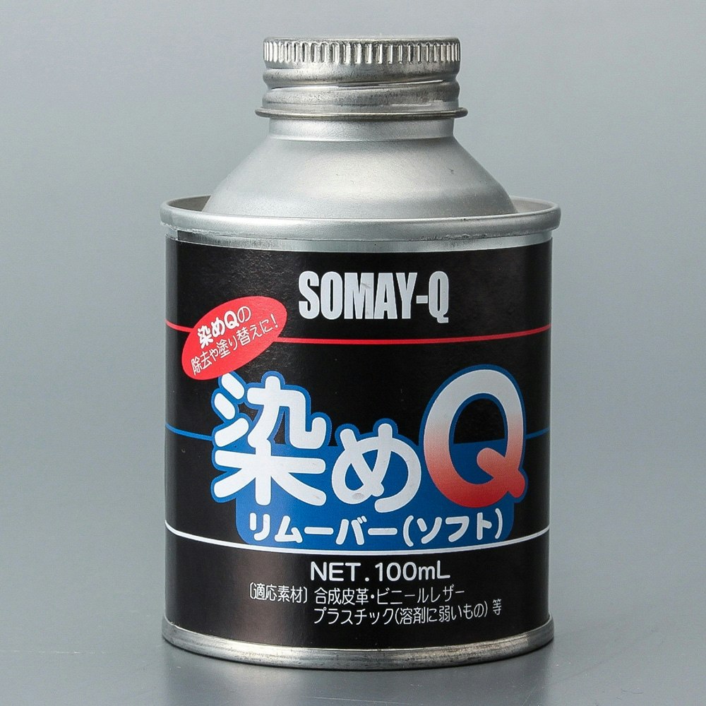 染料 『染めQリムーバー ソフト 100ml クリヤー』 SOMAY-Q 染めQ