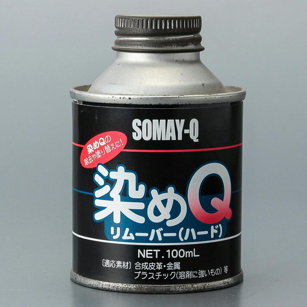 染めqリムーバー ハード 100ml ホームセンター通販 カインズ