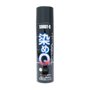 染めQ エアゾール ベースコート 264ml