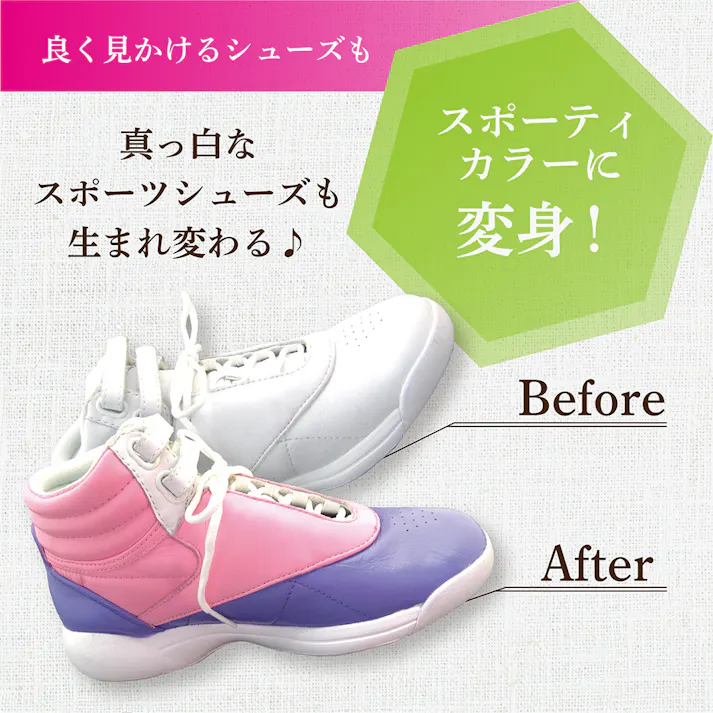 染めQ エアゾール ベースコート 264ml