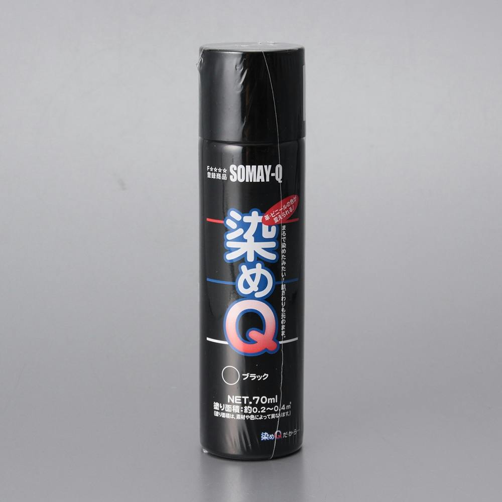 染めq エアゾール 70ml ブラック ホームセンター通販 カインズ