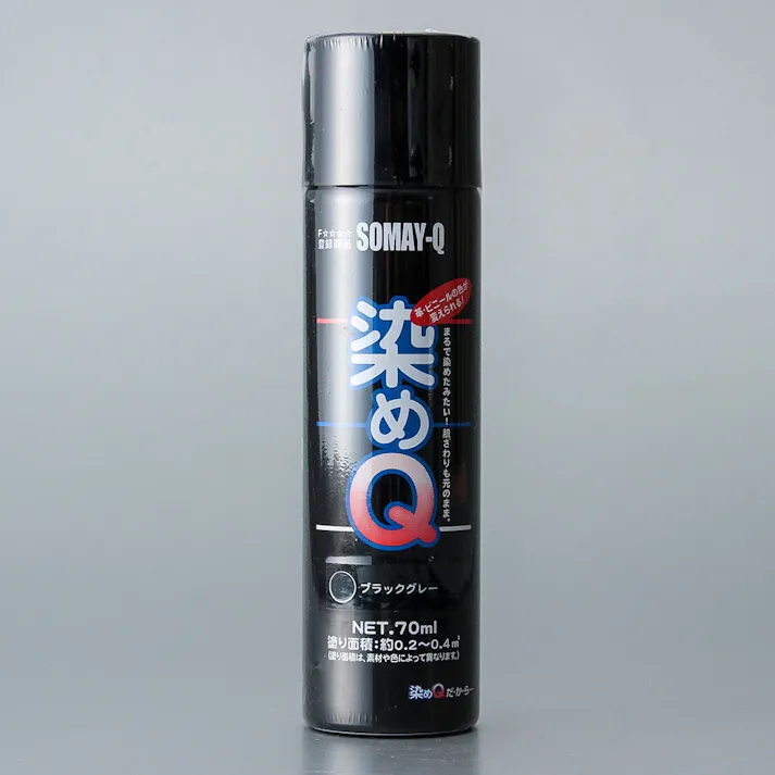 染めQ エアゾール ブラックグレー 70ml