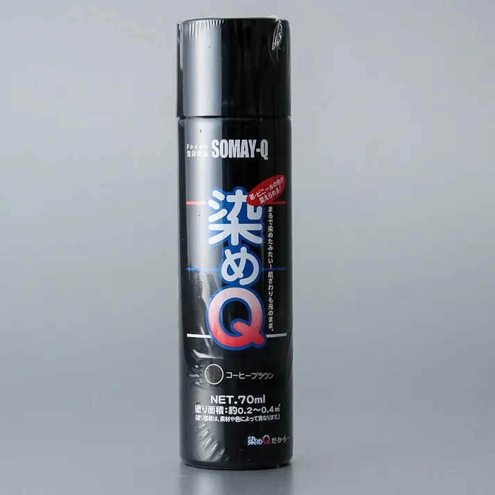 染めQ エアゾール コーヒーブラウン 70ml