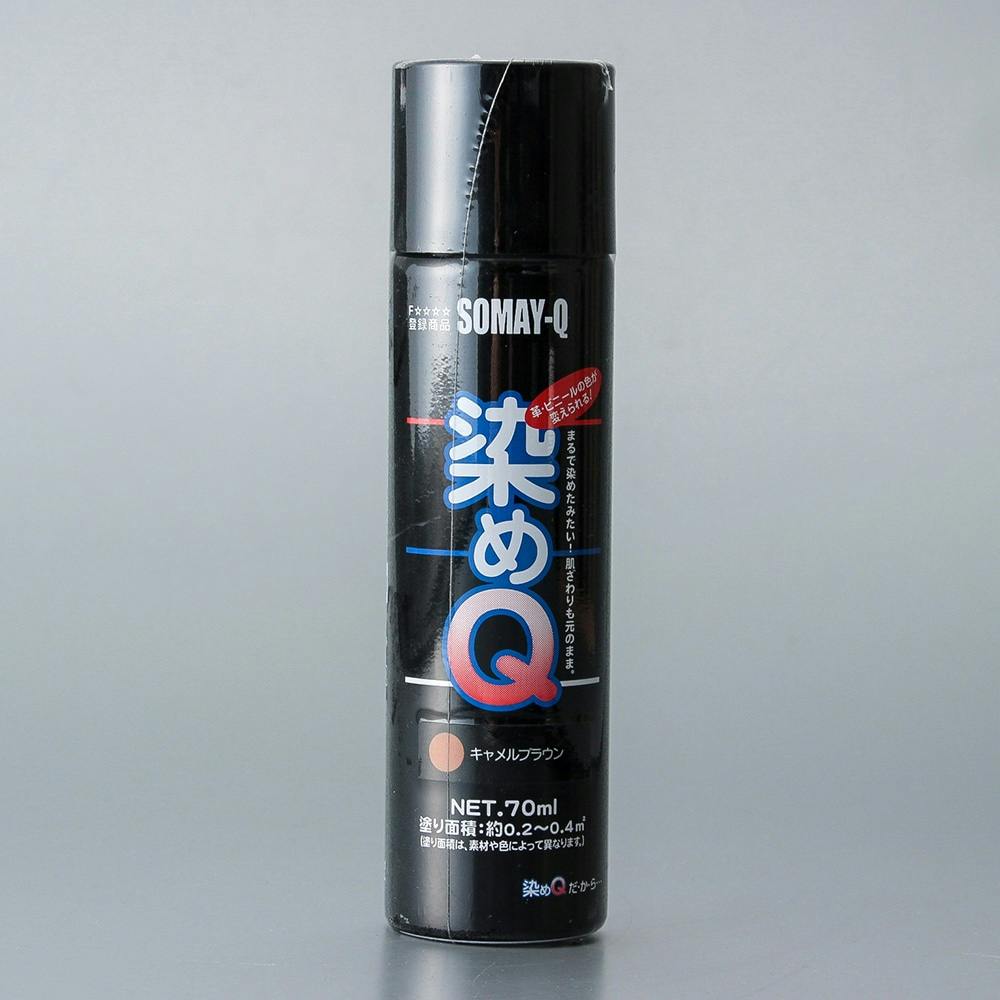 染めq エアゾール 70ml キャメルブラウン ホームセンター通販 カインズ