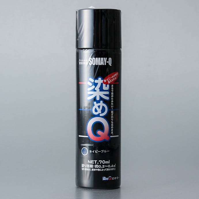 染めq エアゾール 70ml ネイビーブルー ホームセンター通販 カインズ