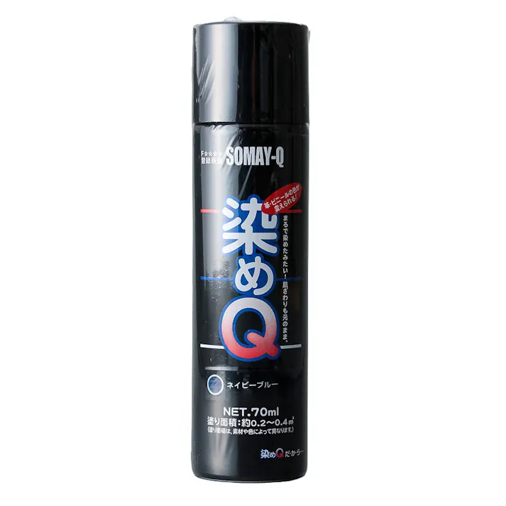 染めQ エアゾール ネイビーブルー 70ml