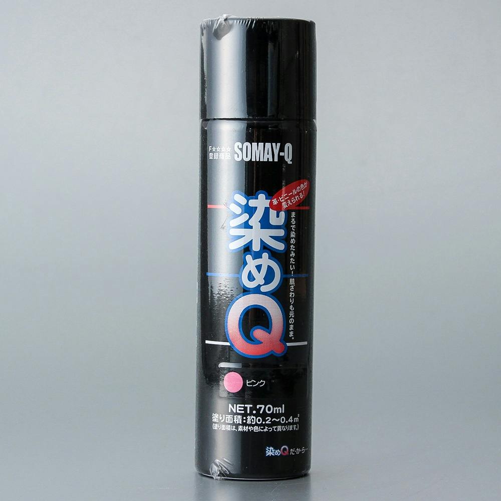 染めQ エアゾール 70ml ピンク(販売終了) | 塗料（ペンキ）・塗装用品 