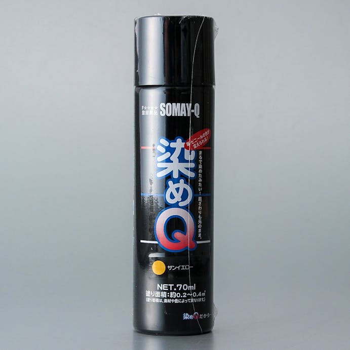 染めQ エアゾール サンイエロー 70ml(販売終了)