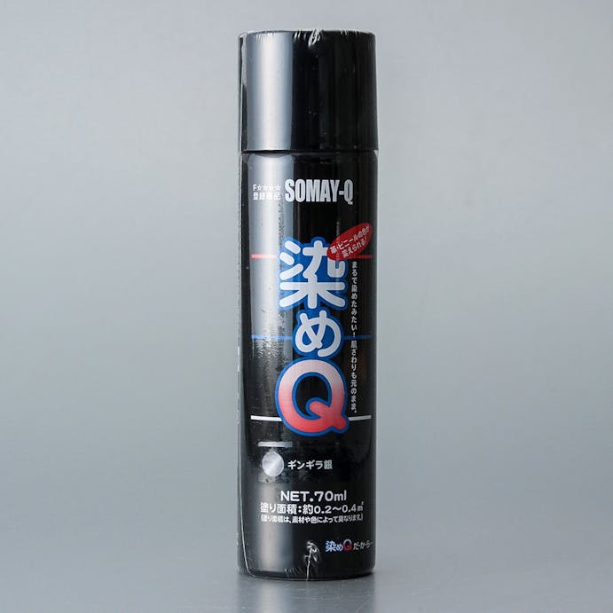 染めQ エアゾール 70ml ギンギラ銀