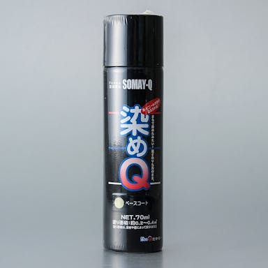 染めQ エアゾール ベースコート 70ml