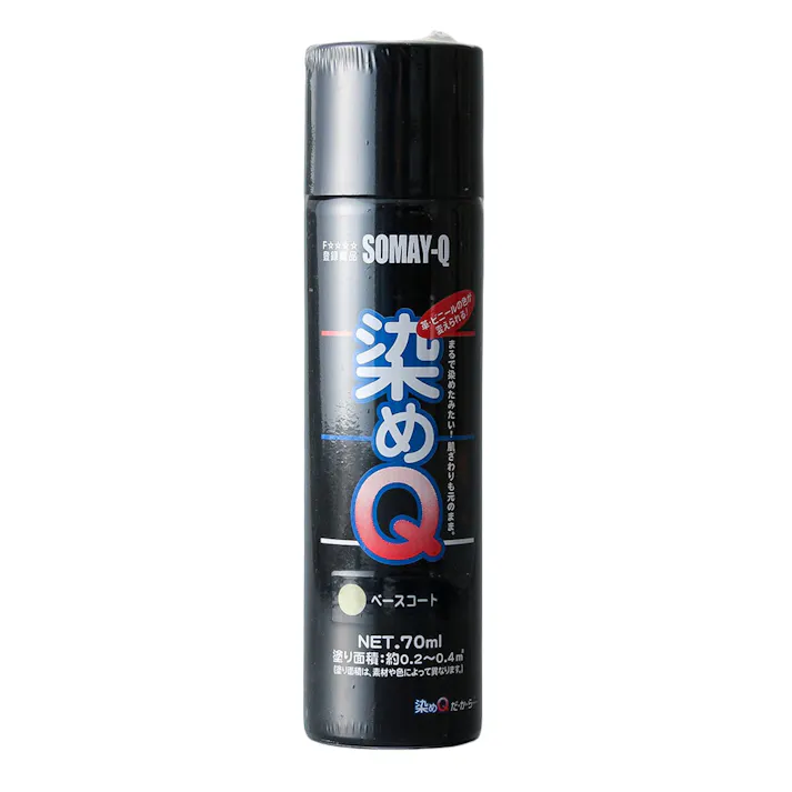 染めQ エアゾール ベースコート 70ml