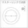 【CAINZ-DASH】大洋製器工業 4本吊 ワイヤスリング 1.6t用×1.5m(1011699) 4WRS 1.6TX1.5【別送品】