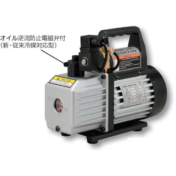 【CAINZ-DASH】A-Gas Japan 小型シングルステージ真空ポンプ(電磁弁付) VP-115【別送品】