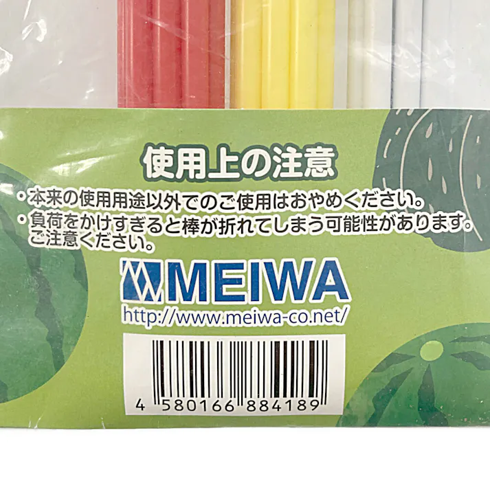 明和 着果棒 30本 3色セット